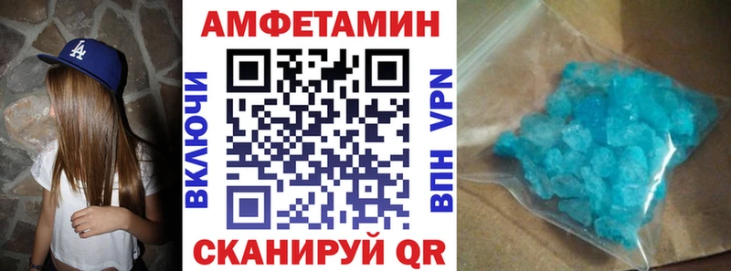 АМФ 97% Горбатов
