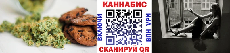 где найти наркотики  Горбатов  Canna-Cookies конопля 