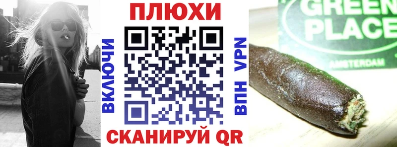 ГАШ ice o lator Горбатов