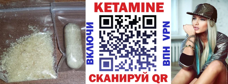 сколько стоит  Горбатов  Кетамин VHQ 