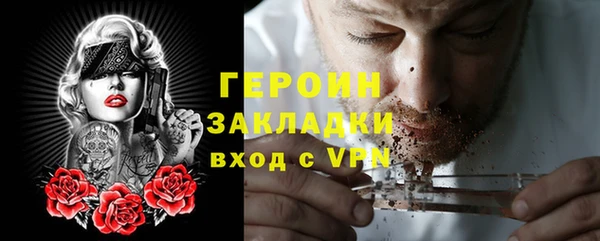 mdma Сосновый Бор