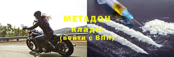 кокаин премиум Волоколамск