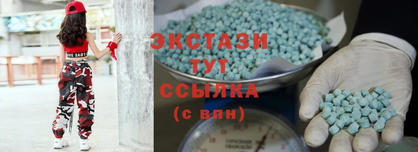 шишки Волосово
