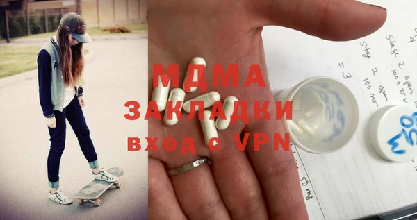 ГАЛЛЮЦИНОГЕННЫЕ ГРИБЫ Сосновоборск