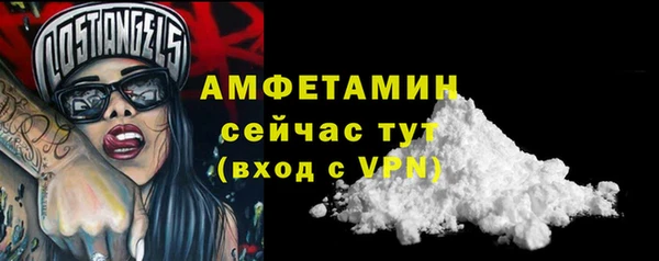 mdma Сосновый Бор