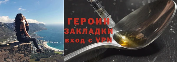 кокаин премиум Волоколамск