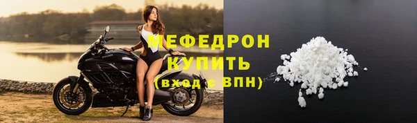 кокаин премиум Волоколамск