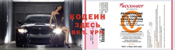 альфа пвп VHQ Сосновка