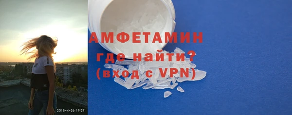 шишки Волосово