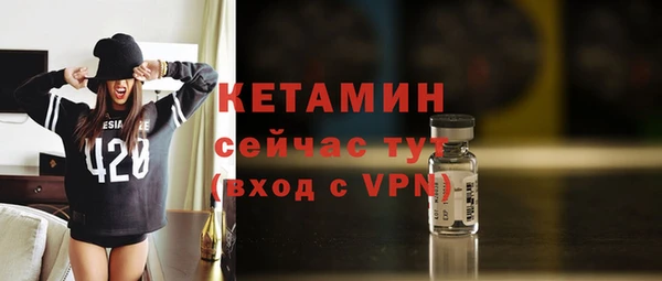 шишки Волосово