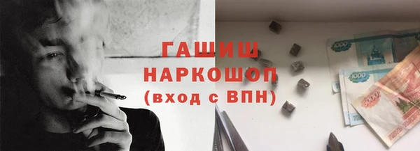 шишки Волосово