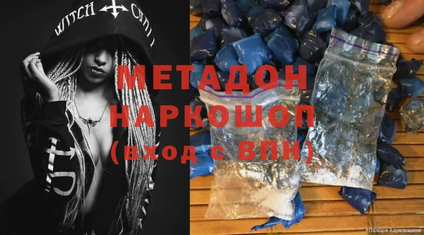 дмт Володарск