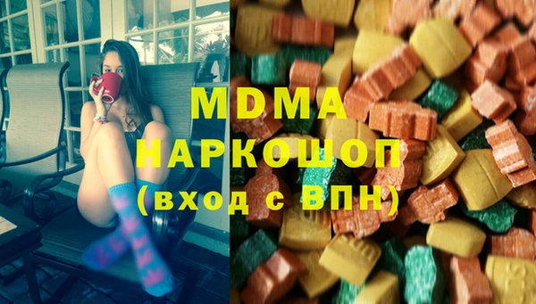 кокаин премиум Волоколамск