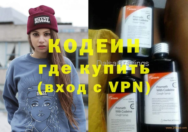 первитин Верхнеуральск