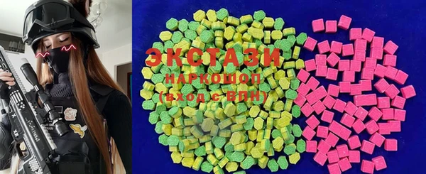 mdma Сосновый Бор