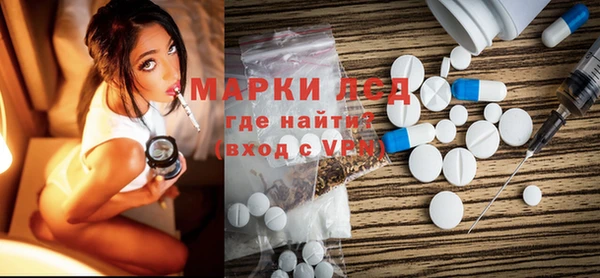 шишки Волосово