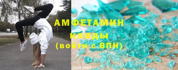 ГАЛЛЮЦИНОГЕННЫЕ ГРИБЫ Сосновоборск