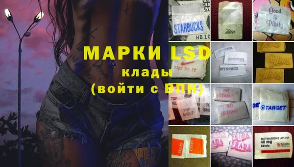 альфа пвп VHQ Сосновка