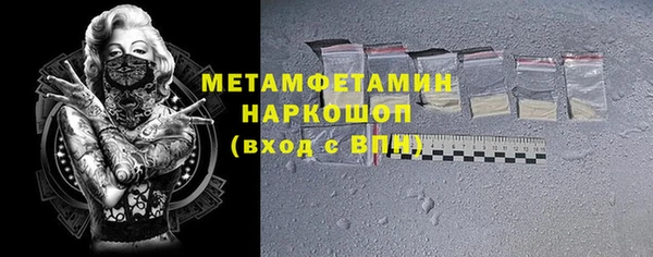 шишки Волосово