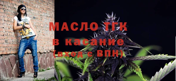 кокаин премиум Волоколамск