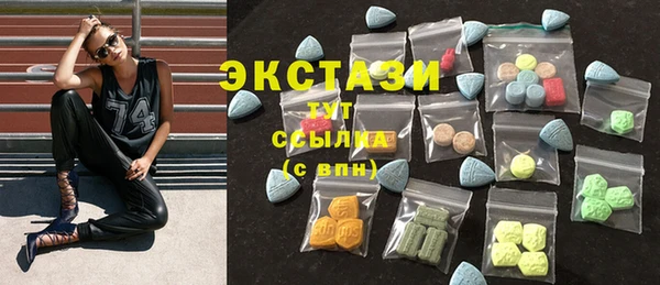 альфа пвп VHQ Сосновка