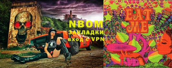 кокаин премиум Волоколамск