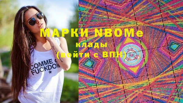 дмт Володарск