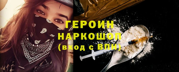 шишки Волосово