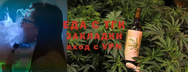 кокаин премиум Волоколамск