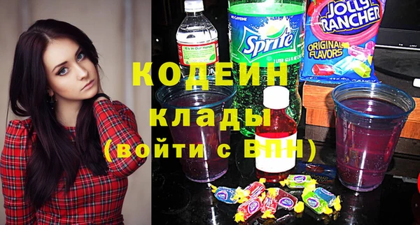 амфетамин Верея