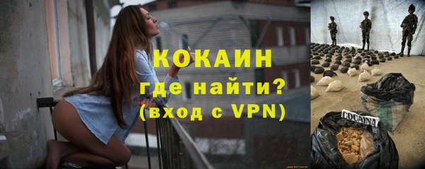 ГАЛЛЮЦИНОГЕННЫЕ ГРИБЫ Сосновоборск