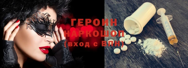 шишки Волосово