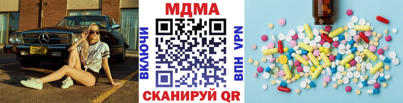 MDMA молли  цены наркотик  Горбатов 