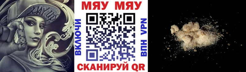 ОМГ ОМГ ссылки  Горбатов  МЕФ кристаллы  магазин  наркотиков 