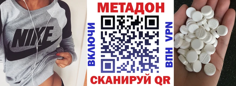 hydra сайт  площадка состав  Горбатов  МЕТАДОН methadone  где продают  