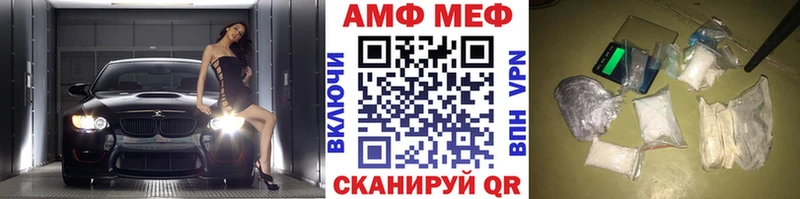 Метамфетамин винт Горбатов